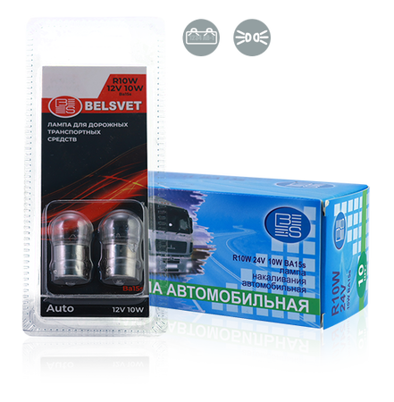 Автолампа R10W (12V и 24V)