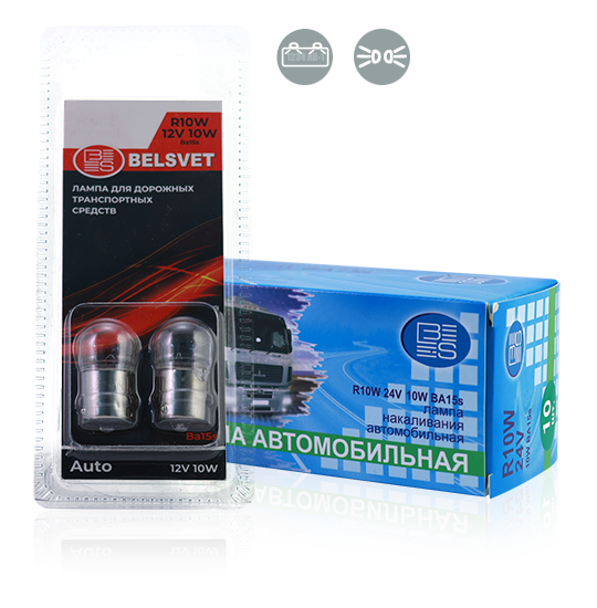 Автолампа R10W (12V и 24V)